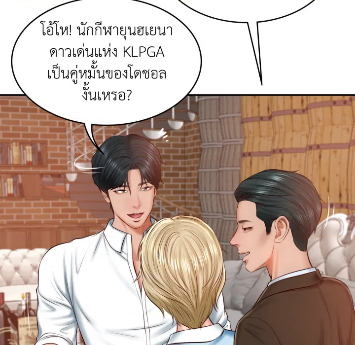 หน้า 46