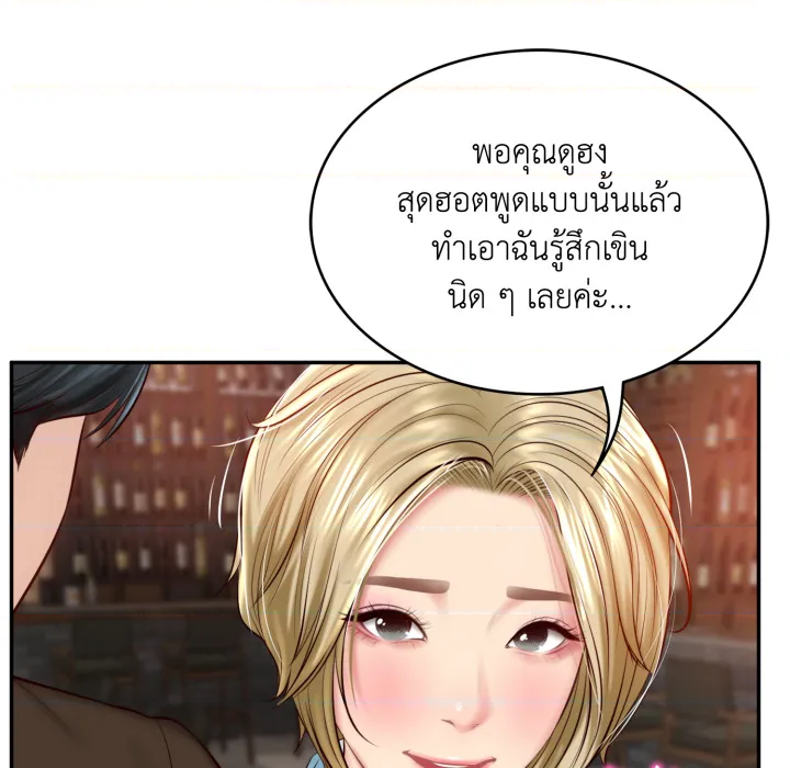หน้า 50