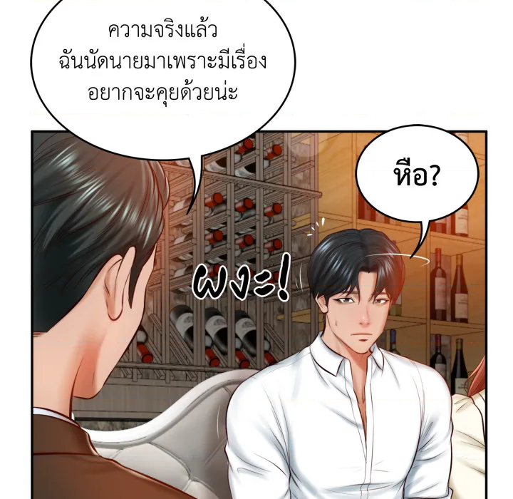หน้า 65