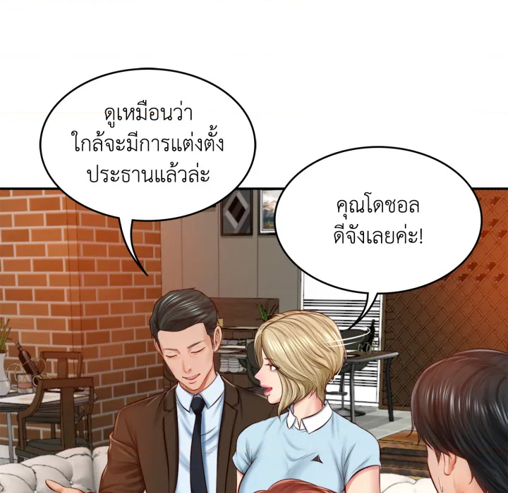 หน้า 67