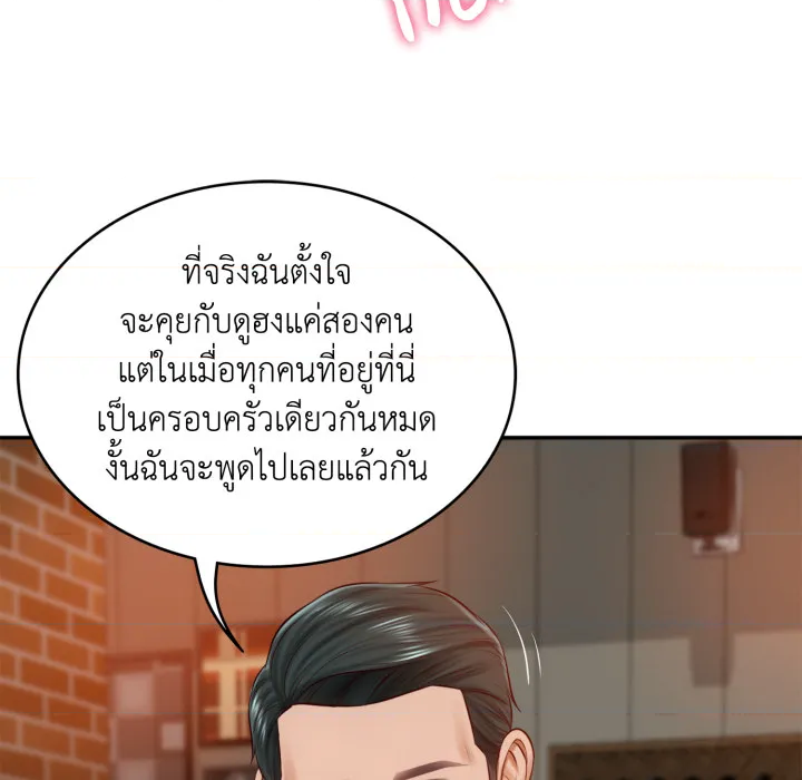 หน้า 71