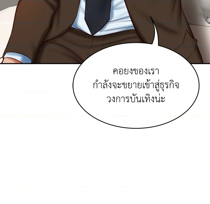 หน้า 73