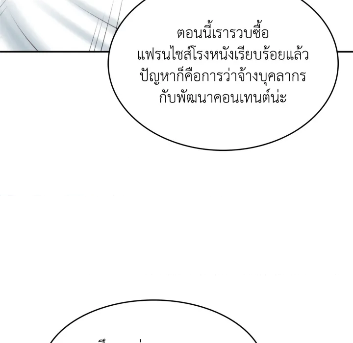 หน้า 76