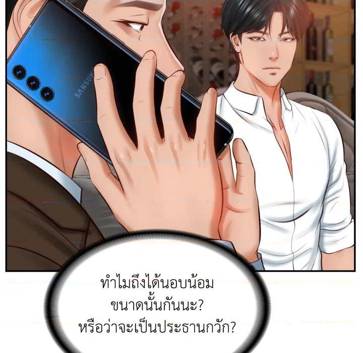 หน้า 99