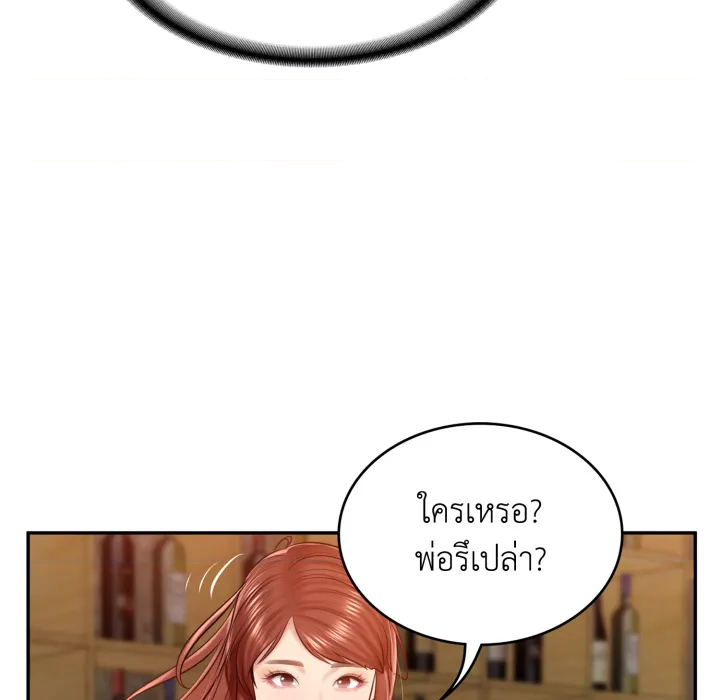 หน้า 100