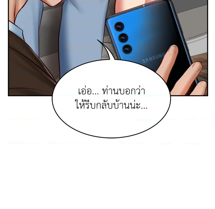 หน้า 102
