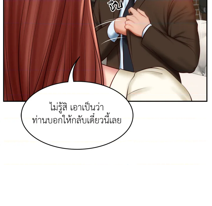 หน้า 104