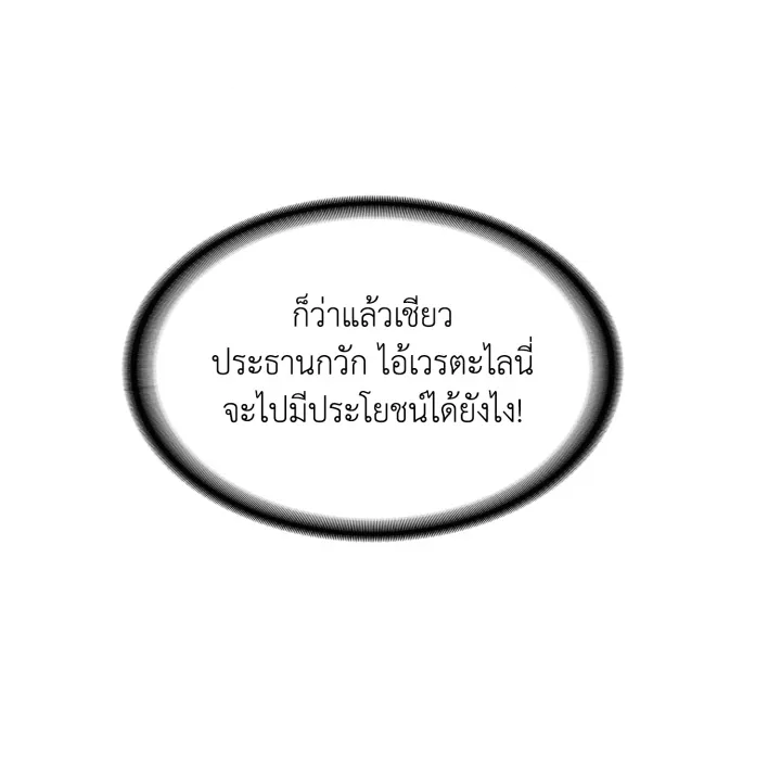 หน้า 108