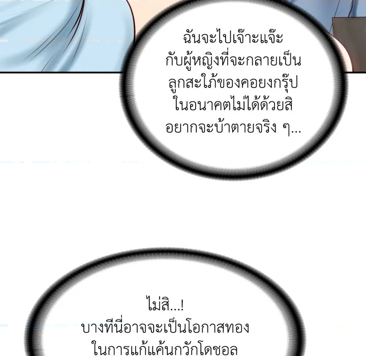 หน้า 120