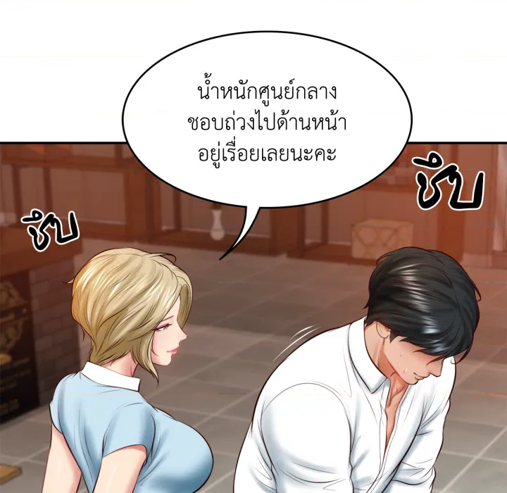 หน้า 141