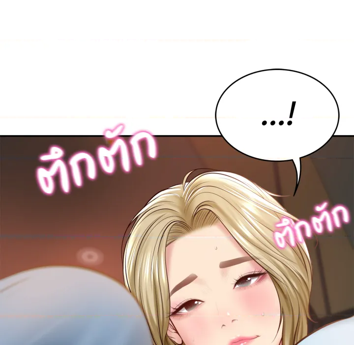 หน้า 165