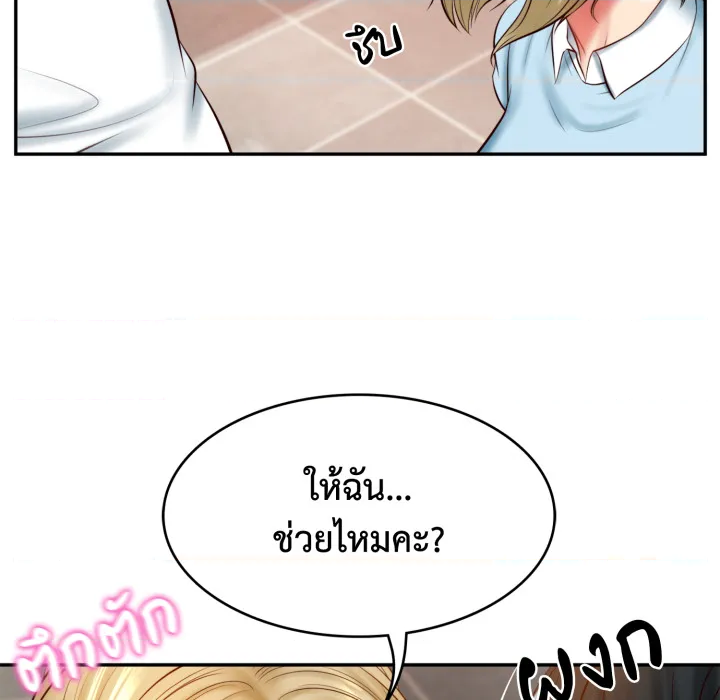 หน้า 168
