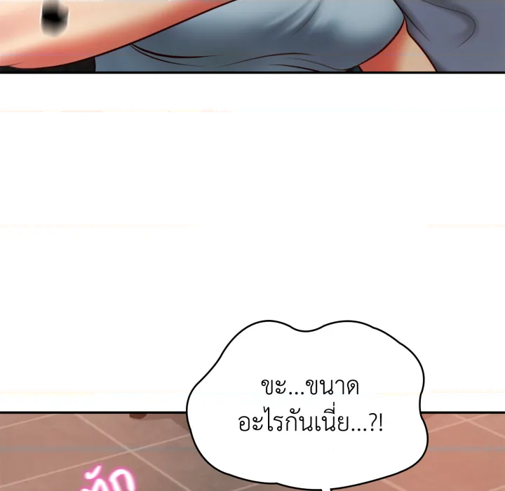 หน้า 174