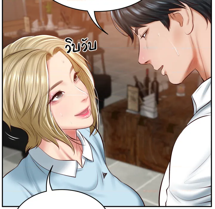 หน้า 34