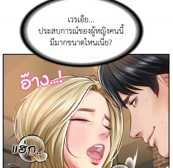 หน้า 46