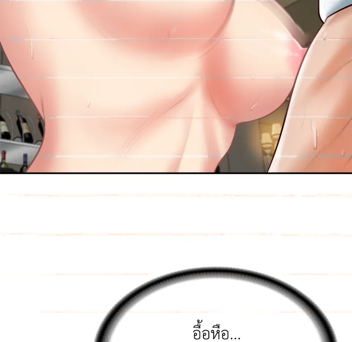 หน้า 55