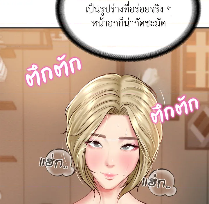 หน้า 56