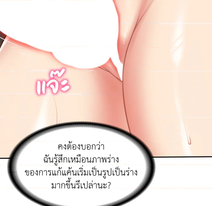 หน้า 64