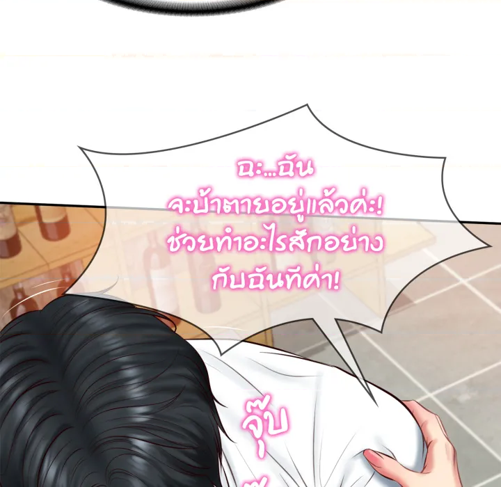 หน้า 65