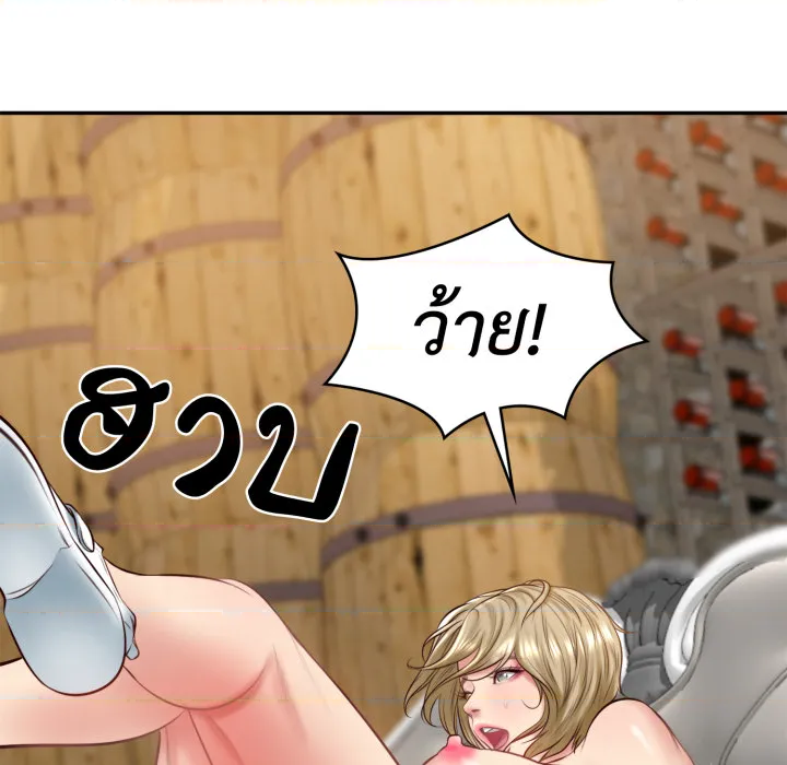 หน้า 70