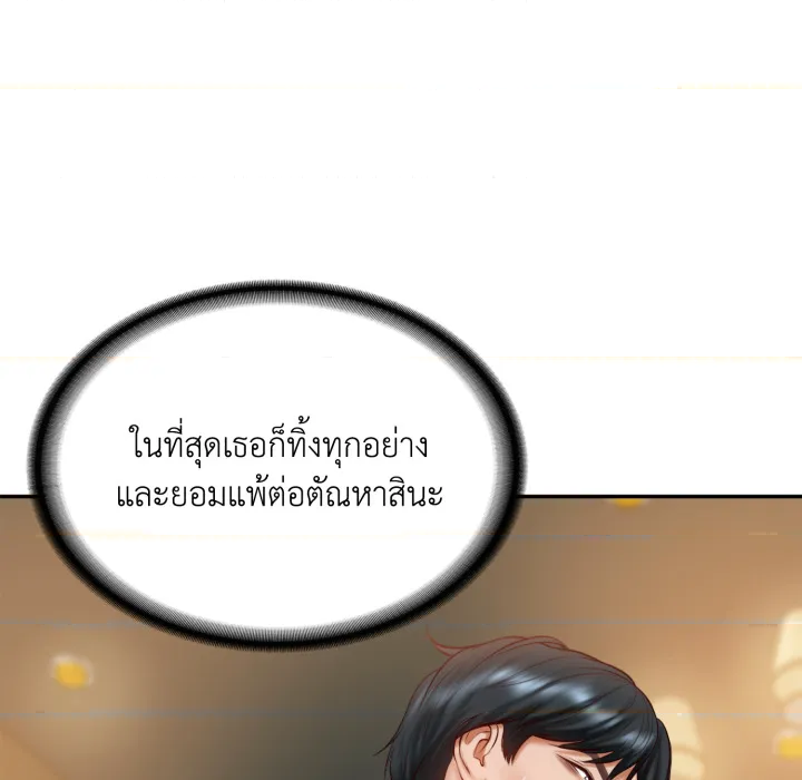 หน้า 75