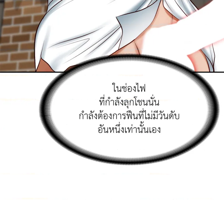 หน้า 77
