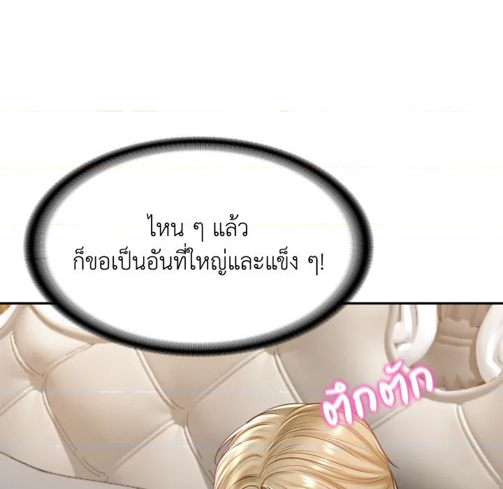 หน้า 78