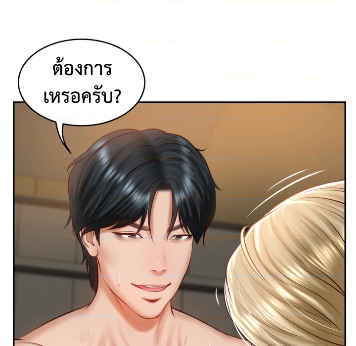 หน้า 81