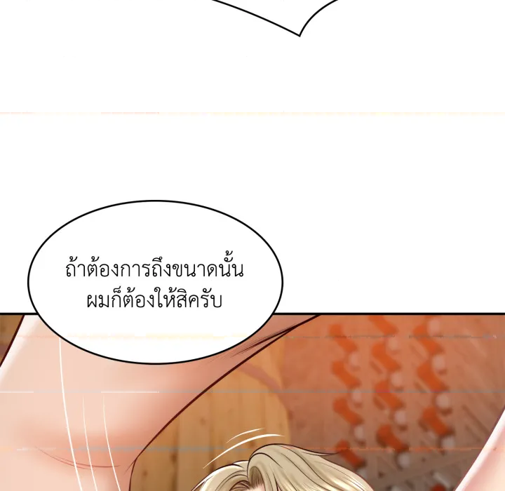หน้า 83