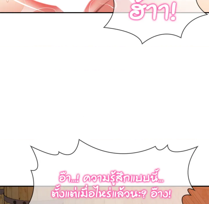 หน้า 85
