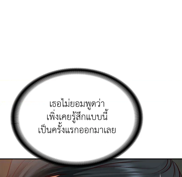 หน้า 88