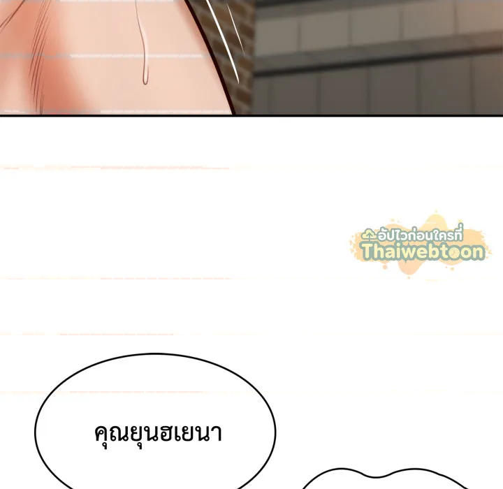 หน้า 90