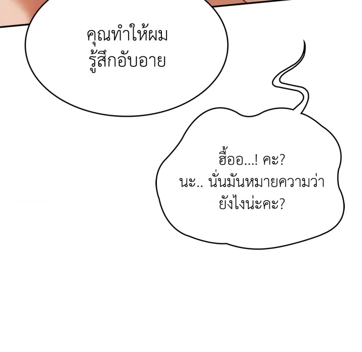 หน้า 93