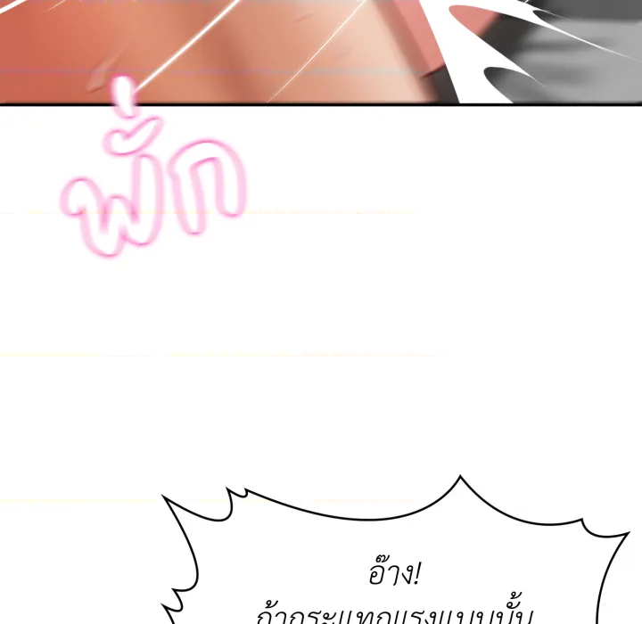 หน้า 98