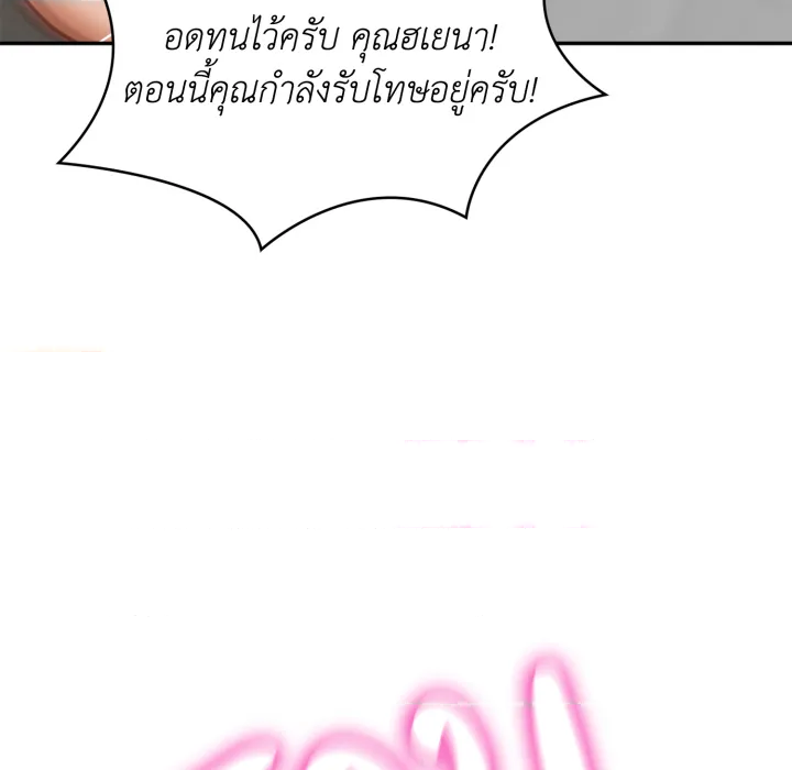 หน้า 101