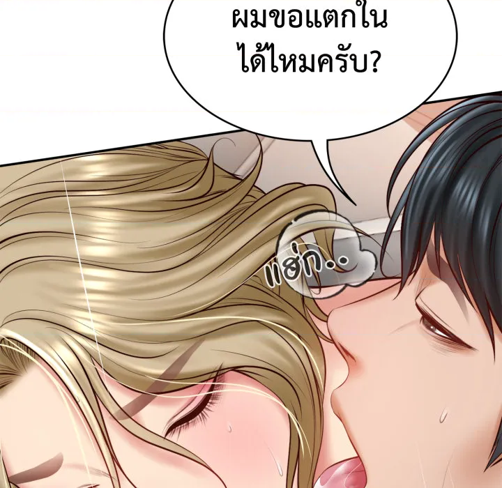 หน้า 108