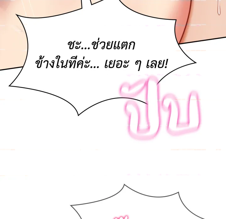 หน้า 110