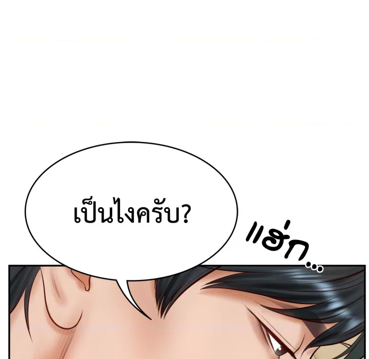 หน้า 119