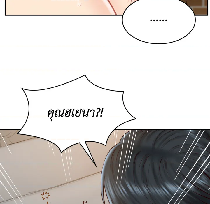 หน้า 121