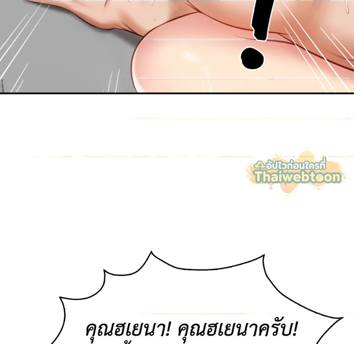 หน้า 123