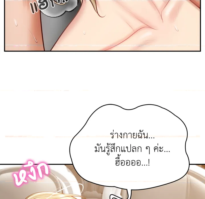 หน้า 125