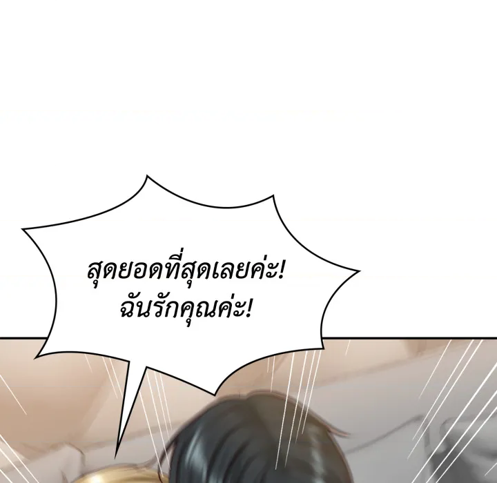หน้า 128