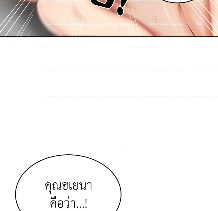 หน้า 130