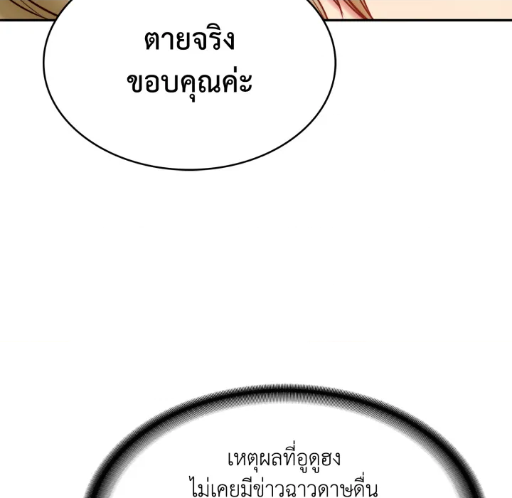 หน้า 135