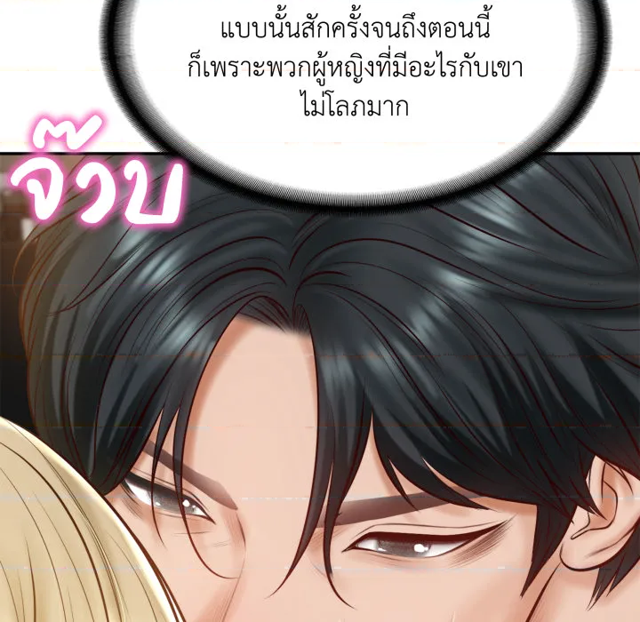 หน้า 136