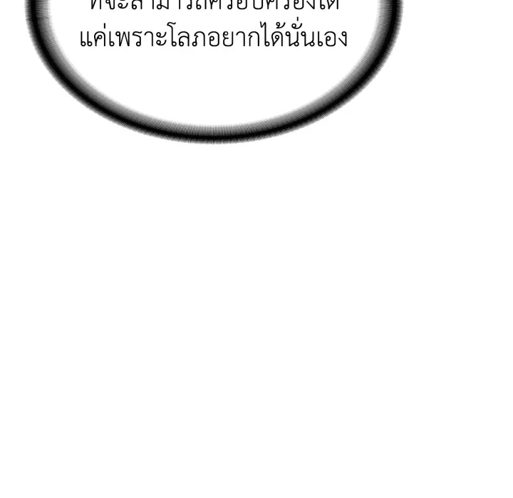 หน้า 138