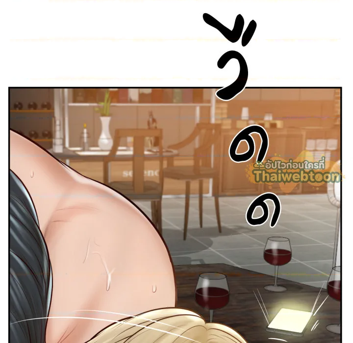 หน้า 139