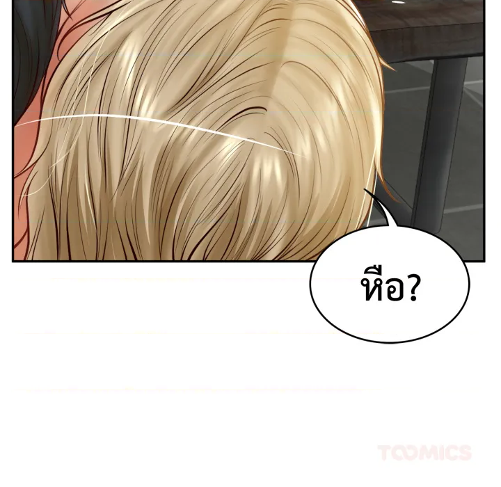 หน้า 140