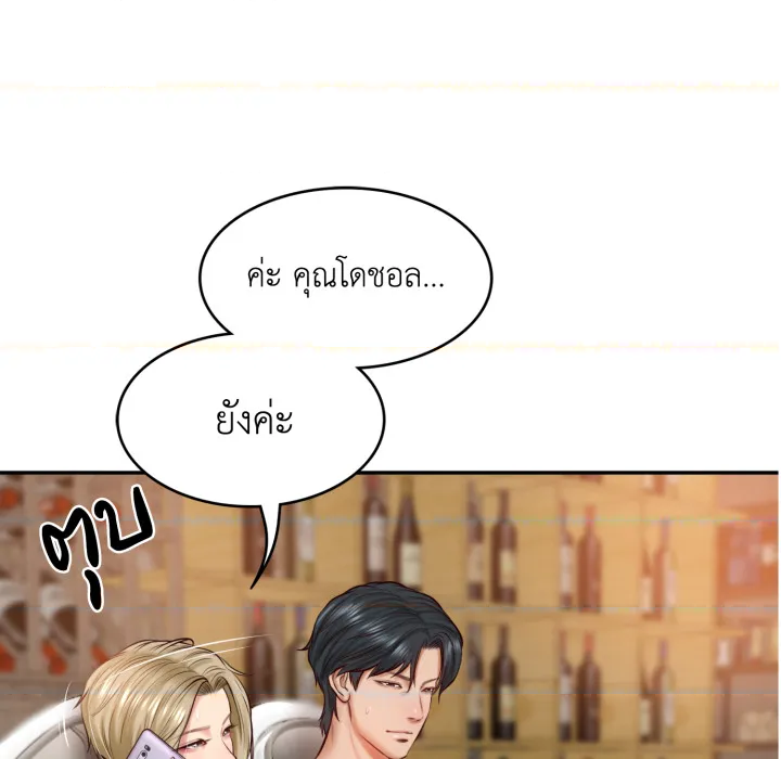 หน้า 141