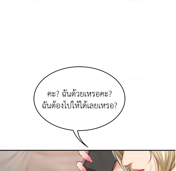 หน้า 143